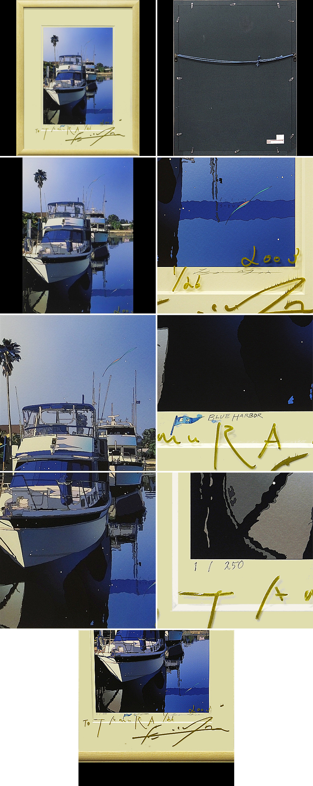 売り切り最终処分(おたからや美术画廊)铃木英人●blue harbor/风景画