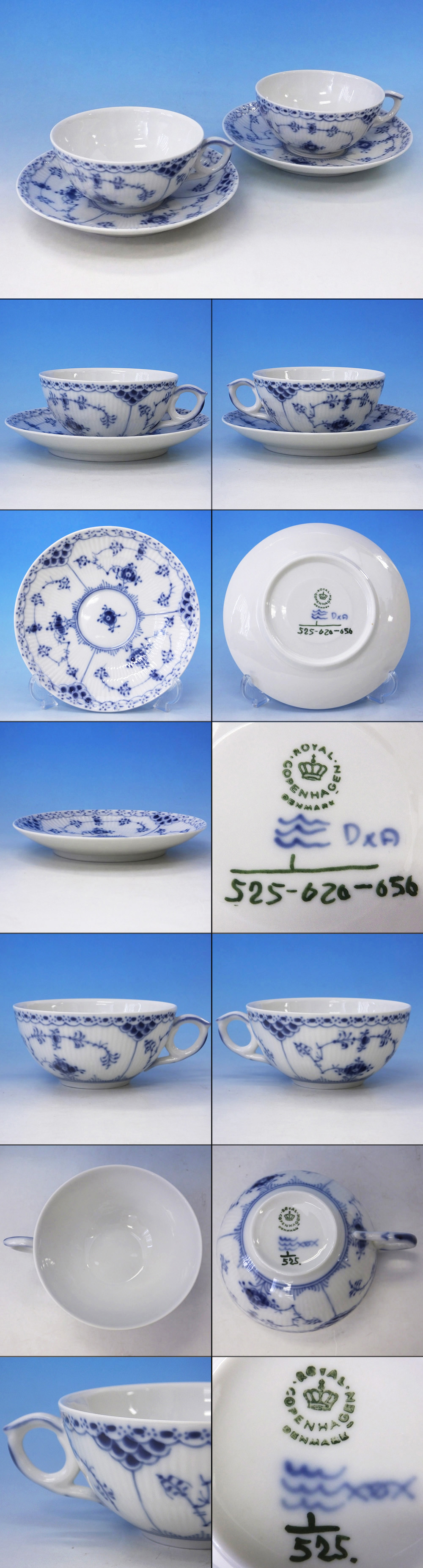 売切り最終処分【おたからや美術画廊】ロイヤルコペンハーゲン○ティー