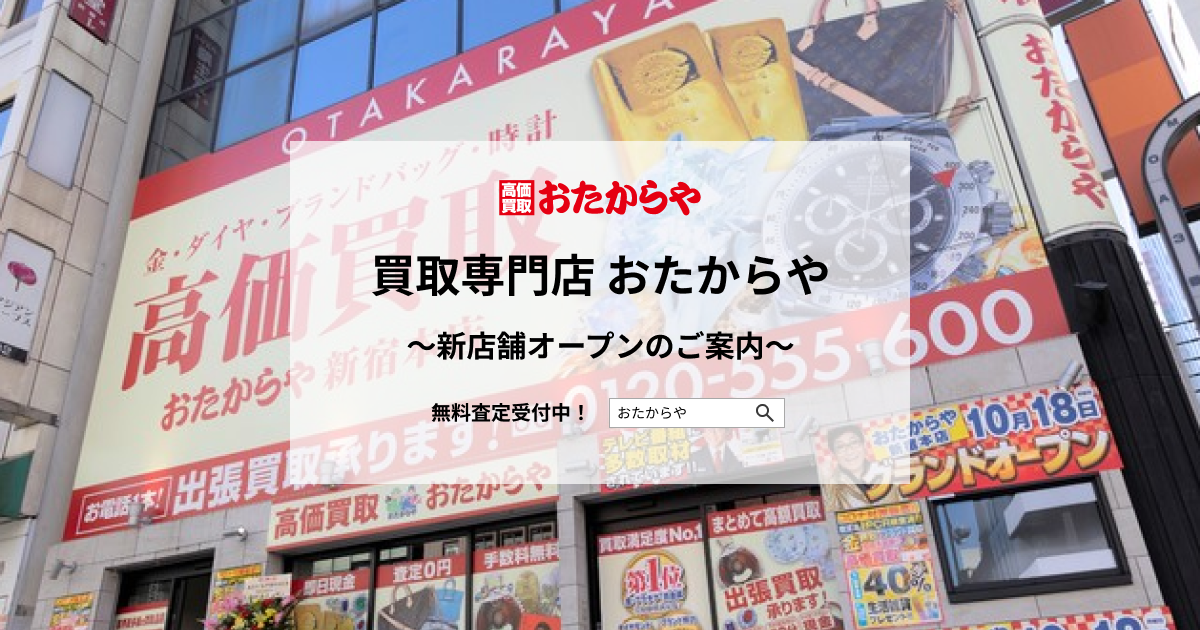 株式会社いーふらん