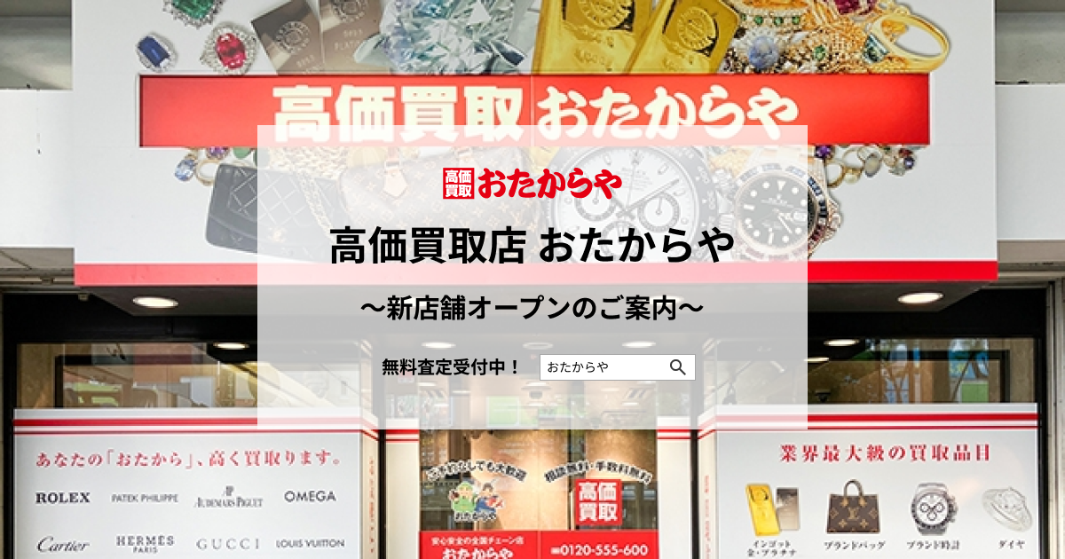株式会社いーふらん