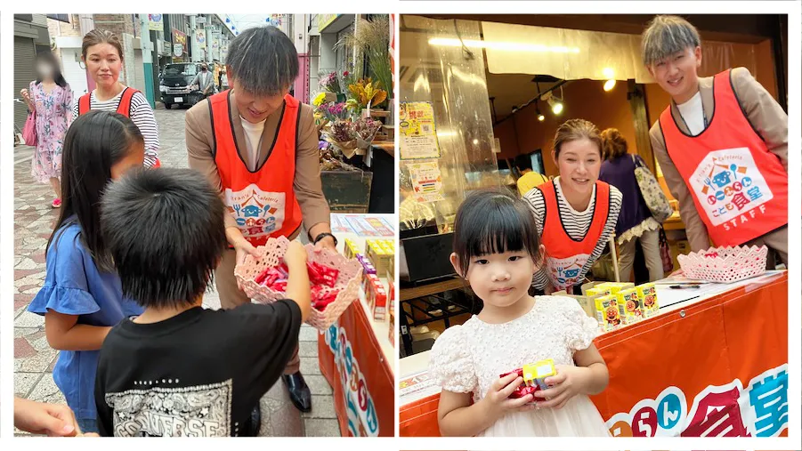 横浜市南区 ばかうま食堂