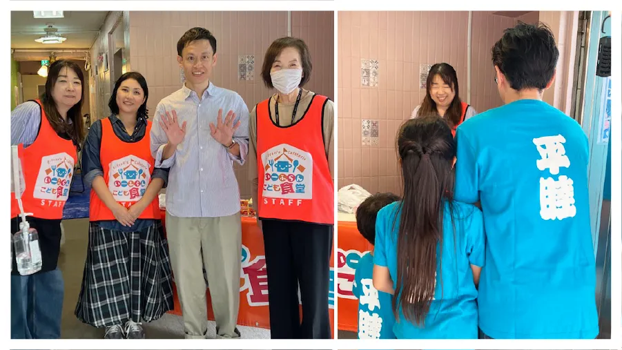 横浜市西区　放課後等デイサービス/ふれあい広場