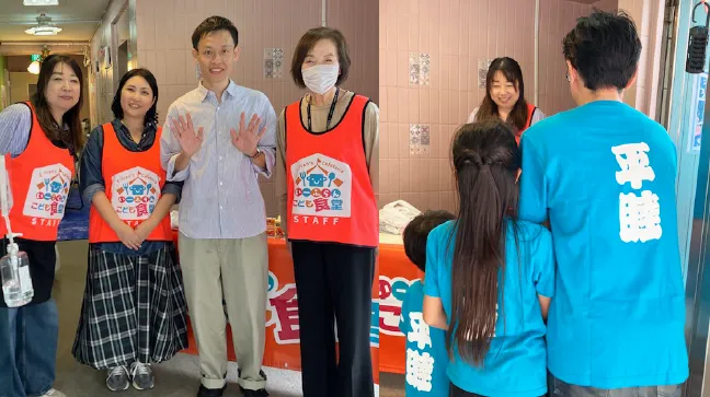 横浜市西区　放課後等デイサービス/ふれあい広場