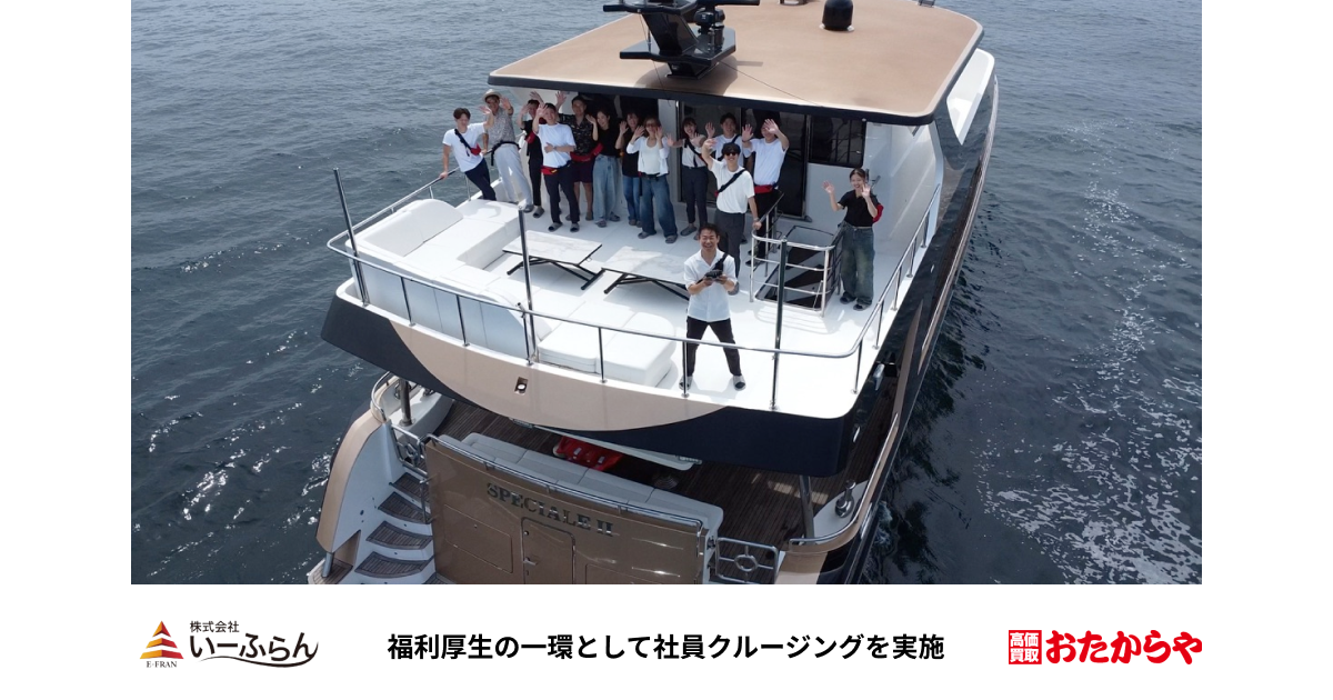 株式会社いーふらん