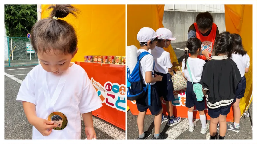横浜市神奈川区　曹洞宗 青木山 本覺寺の第2駐車場