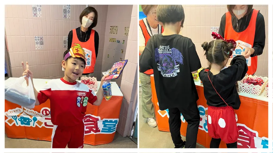 横浜市西区　放課後等デイサービス/ふれあい広場