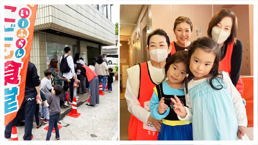 横浜市西区　放課後等デイサービス/ふれあい広場