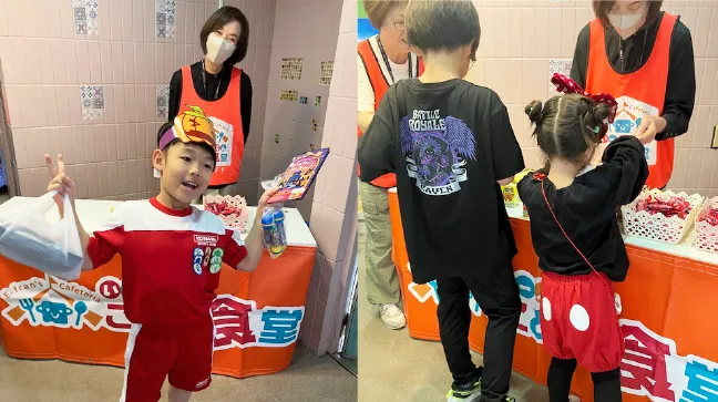 横浜市西区　放課後等デイサービス/ふれあい広場