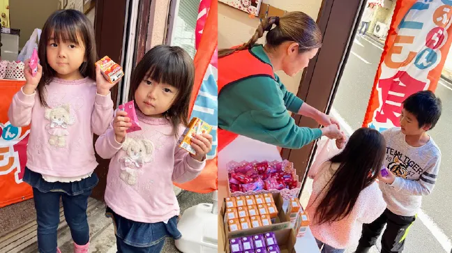 横浜市鶴見区　こどもの店