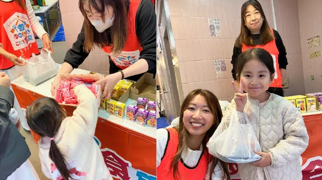 横浜市西区　放課後等デイサービス/ふれあい広場