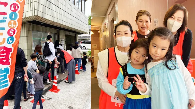 横浜市西区　放課後等デイサービス/ふれあい広場