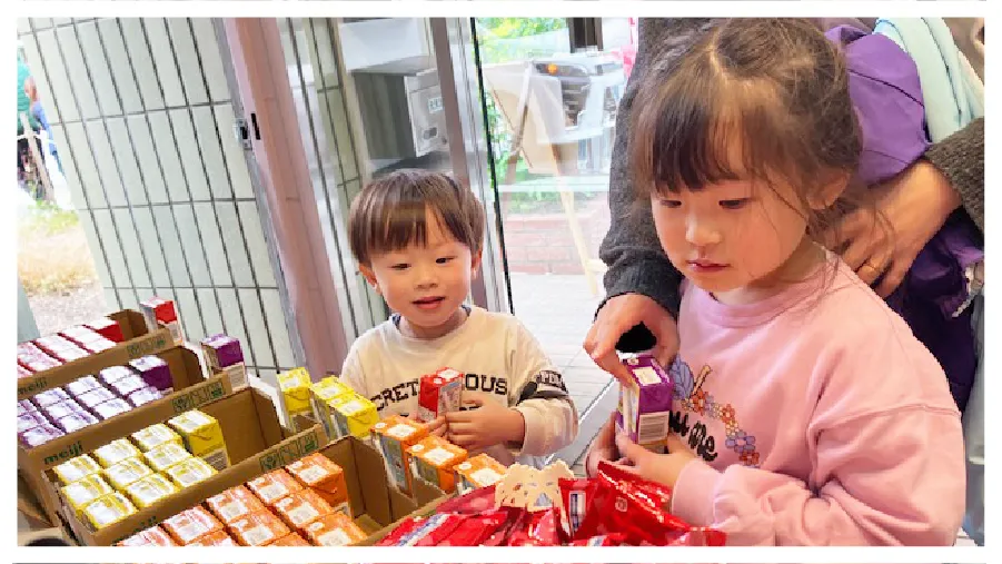 横浜市西区　放課後等デイサービス/ふれあい広場