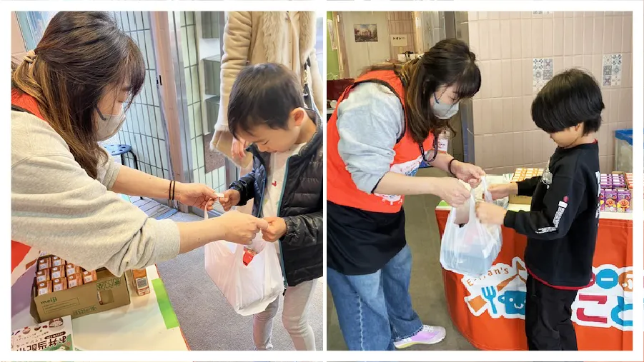 横浜市西区　放課後等デイサービス/ふれあい広場