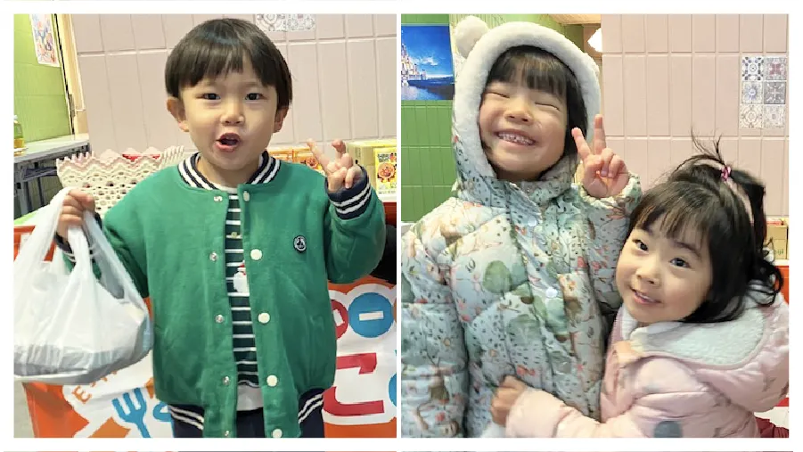 横浜市西区　放課後等デイサービス/ふれあい広場