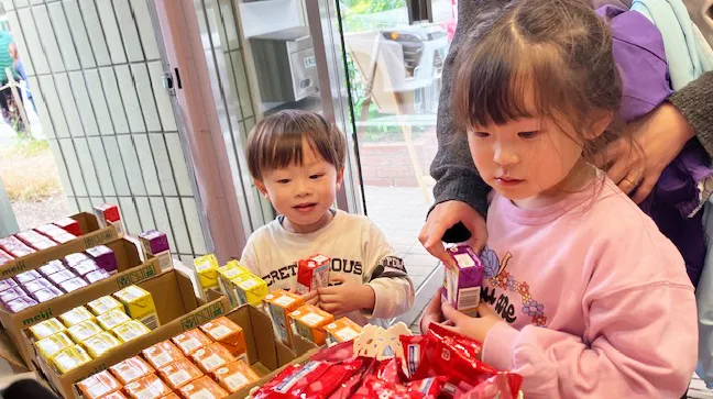 横浜市西区　放課後等デイサービス/ふれあい広場