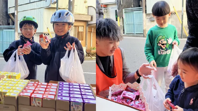 横浜市鶴見区　こどもの店