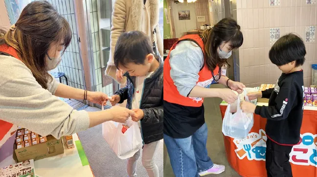 横浜市西区　放課後等デイサービス/ふれあい広場