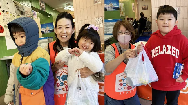 横浜市西区　放課後等デイサービス/ふれあい広場