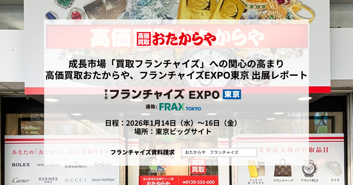 株式会社いーふらん