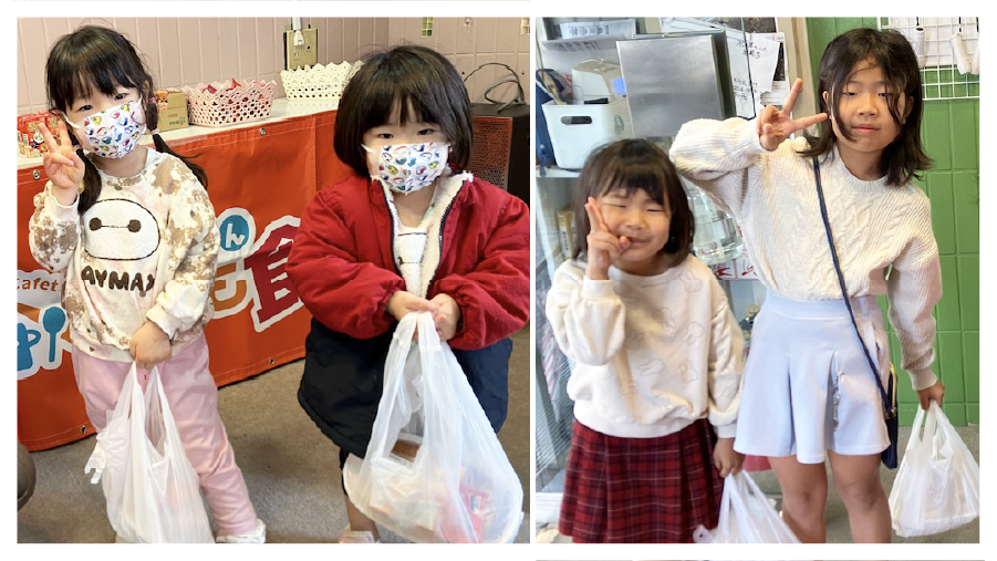 横浜市西区　放課後等デイサービス/ふれあい広場