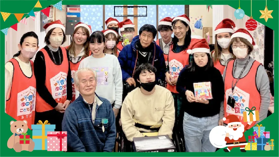 横浜市西区　放課後等デイサービス/ふれあい広場