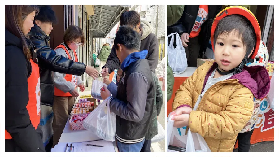 横浜市鶴見区　こどもの店