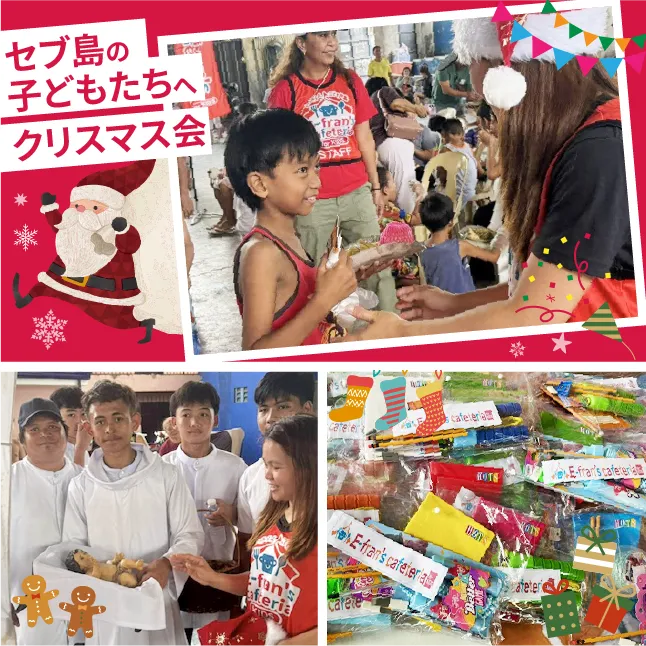 セブ市内　パヒナセントラルにあるパヒナセントラル スポーツコンプレックスにてクリスマスイベント (SP版)