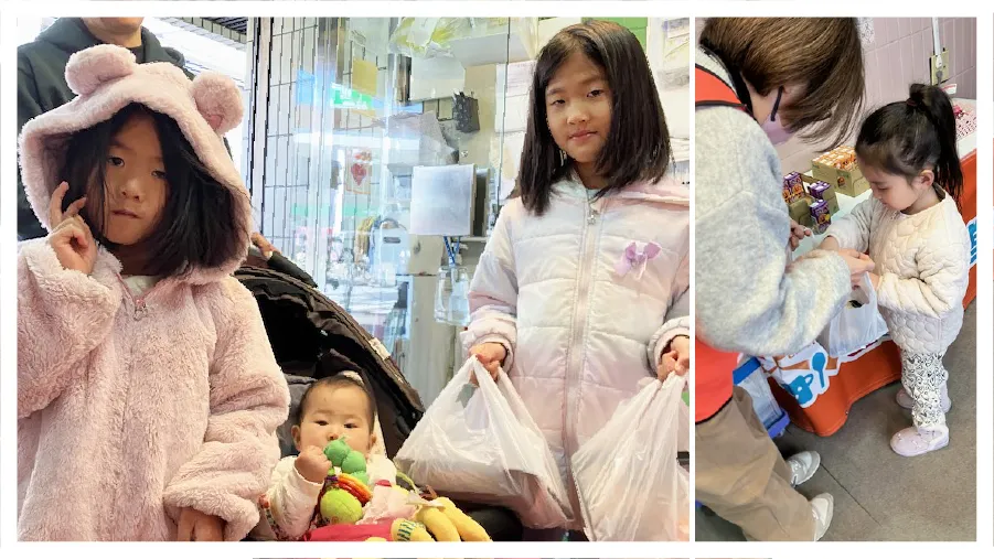 横浜市西区　放課後等デイサービス/ふれあい広場