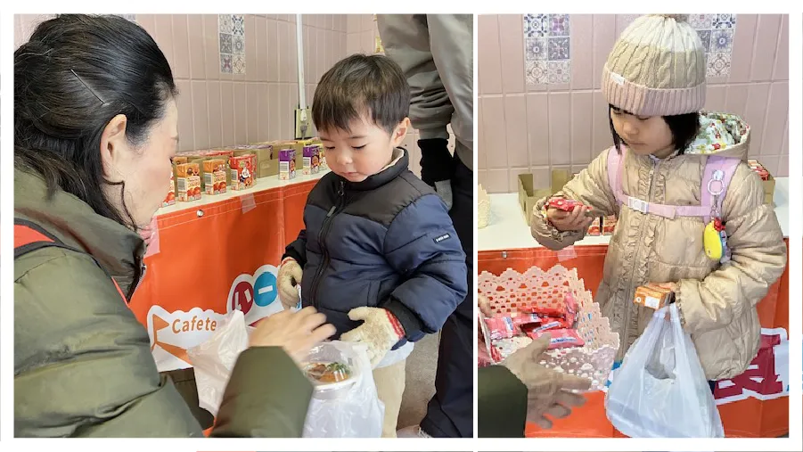 横浜市西区　放課後等デイサービス/ふれあい広場