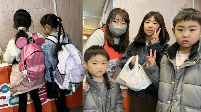 横浜市西区　放課後等デイサービス/ふれあい広場