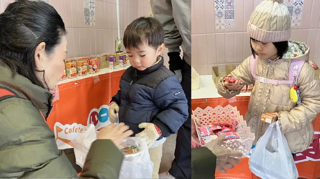 横浜市西区　放課後等デイサービス/ふれあい広場