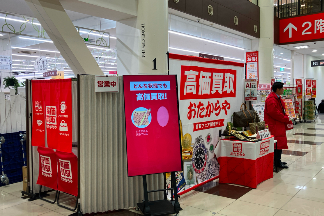 ブラインド元値8万円です‼︎ 211410033980401.jpg?ts=