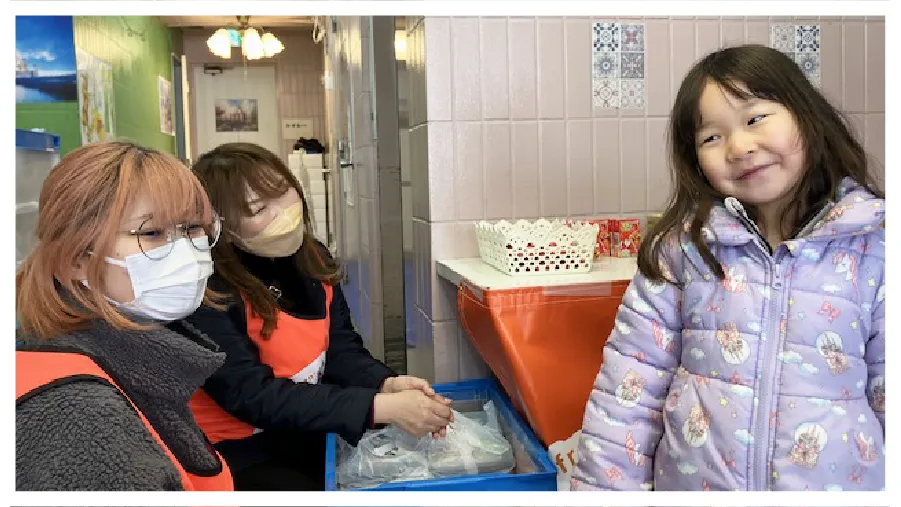 横浜市西区　放課後等デイサービス/ふれあい広場