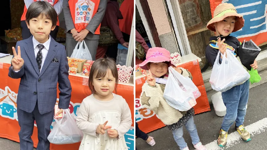 横浜市鶴見区　こどもの店