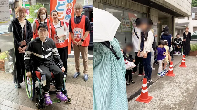 横浜市西区　放課後等デイサービス/ふれあい広場