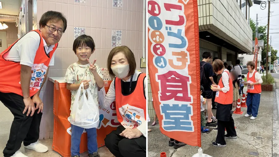 横浜市西区　放課後等デイサービス/ふれあい広場