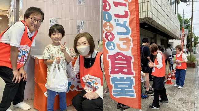横浜市西区　放課後等デイサービス/ふれあい広場