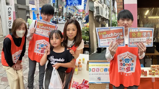 横浜市南区　ばかうま食堂