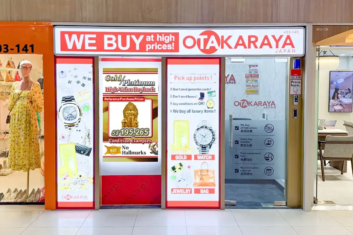 シンガポール（買取）