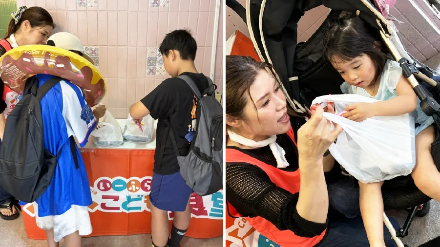 横浜市西区　放課後等デイサービス/ふれあい広場