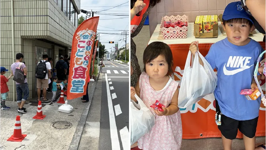横浜市西区　放課後等デイサービス/ふれあい広場