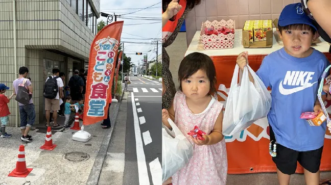 横浜市西区　放課後等デイサービス/ふれあい広場