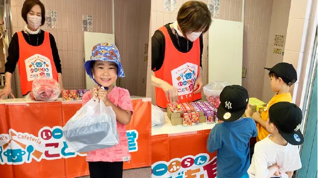 第110回国内子ども食堂