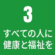 働きがいも 経済成長も