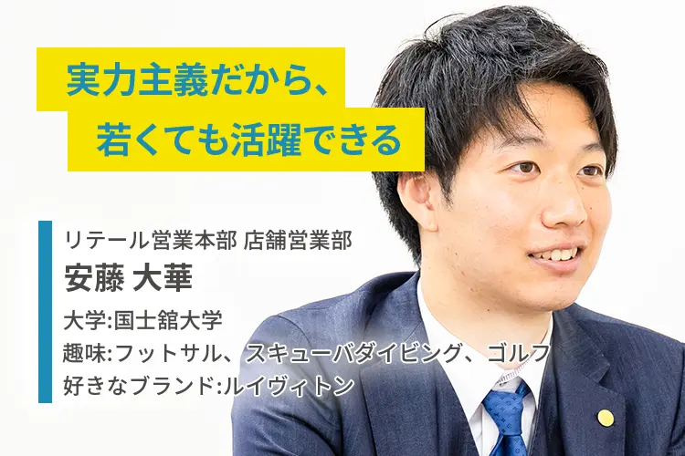 安藤の写真